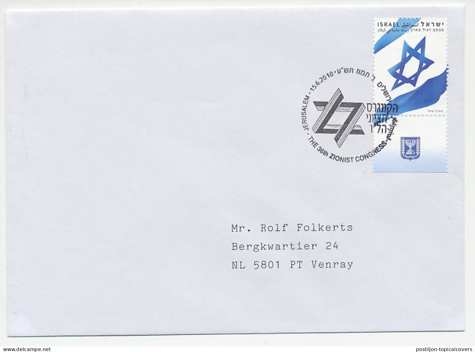 Cover / Postmark Israel 2010 Zionist Congress - Unclassified
