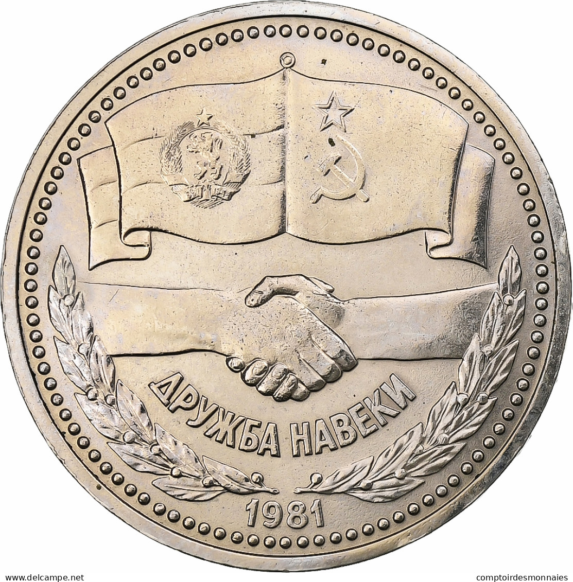 Russie, Rouble, 1981, Saint-Pétersbourg, Cupro-nickel, SUP, KM:189.1 - Russie