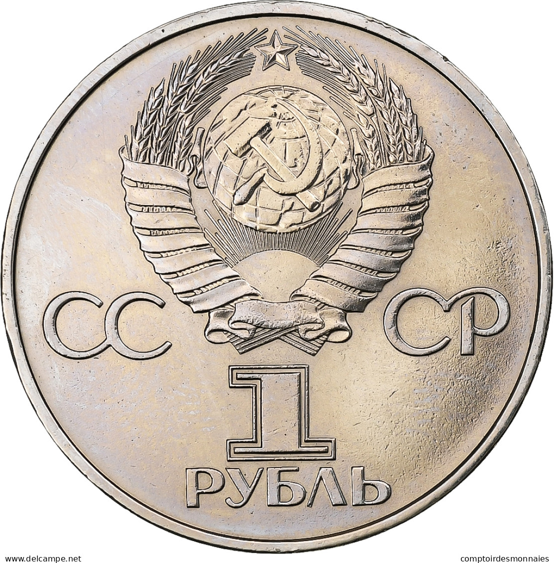 Russie, Rouble, 1981, Saint-Pétersbourg, Cupro-nickel, SUP, KM:189.1 - Russie