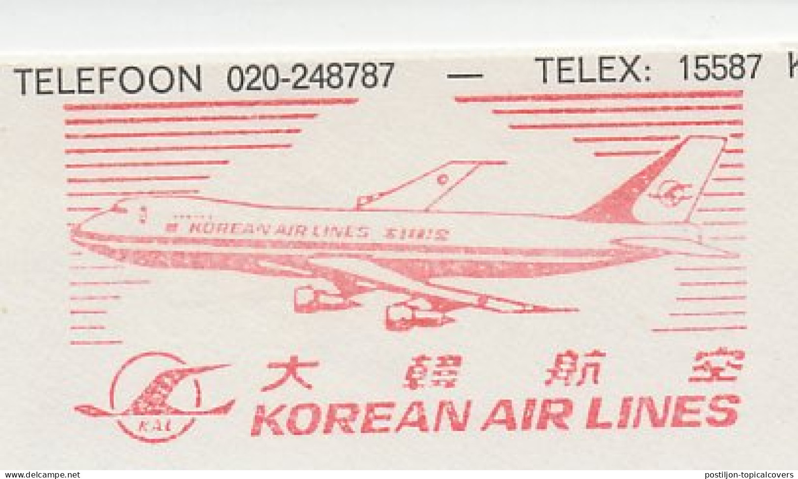 Meter Cut Netherlands 1978 ( Leidsestraat ) K.A.L. - Korean Air Lines  - Airplanes