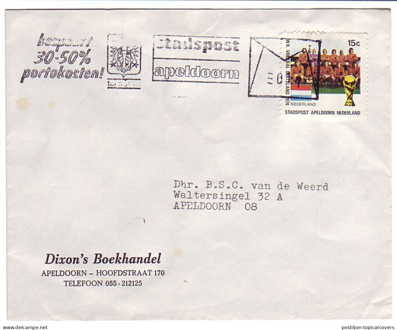 Cover / Postmark City Mail Netherlands 1974 World Cup Football 1974 - Netherlands - Sonstige & Ohne Zuordnung