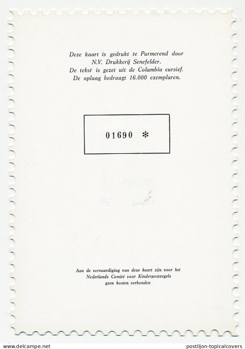 KBK Bedrijven 1972 - Ohne Zuordnung