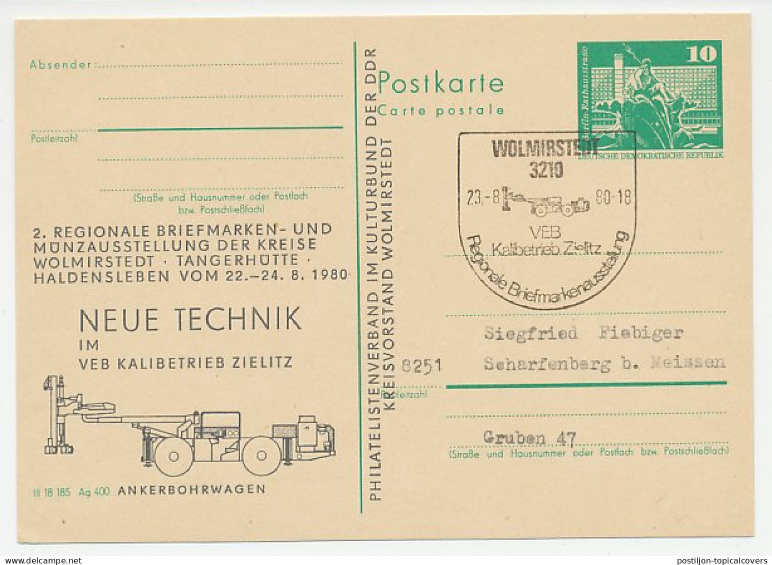 Postal Stationery / Postmark Germany / DDR 1980 Drill Carriage - Kali - Fertilizer - Altri & Non Classificati