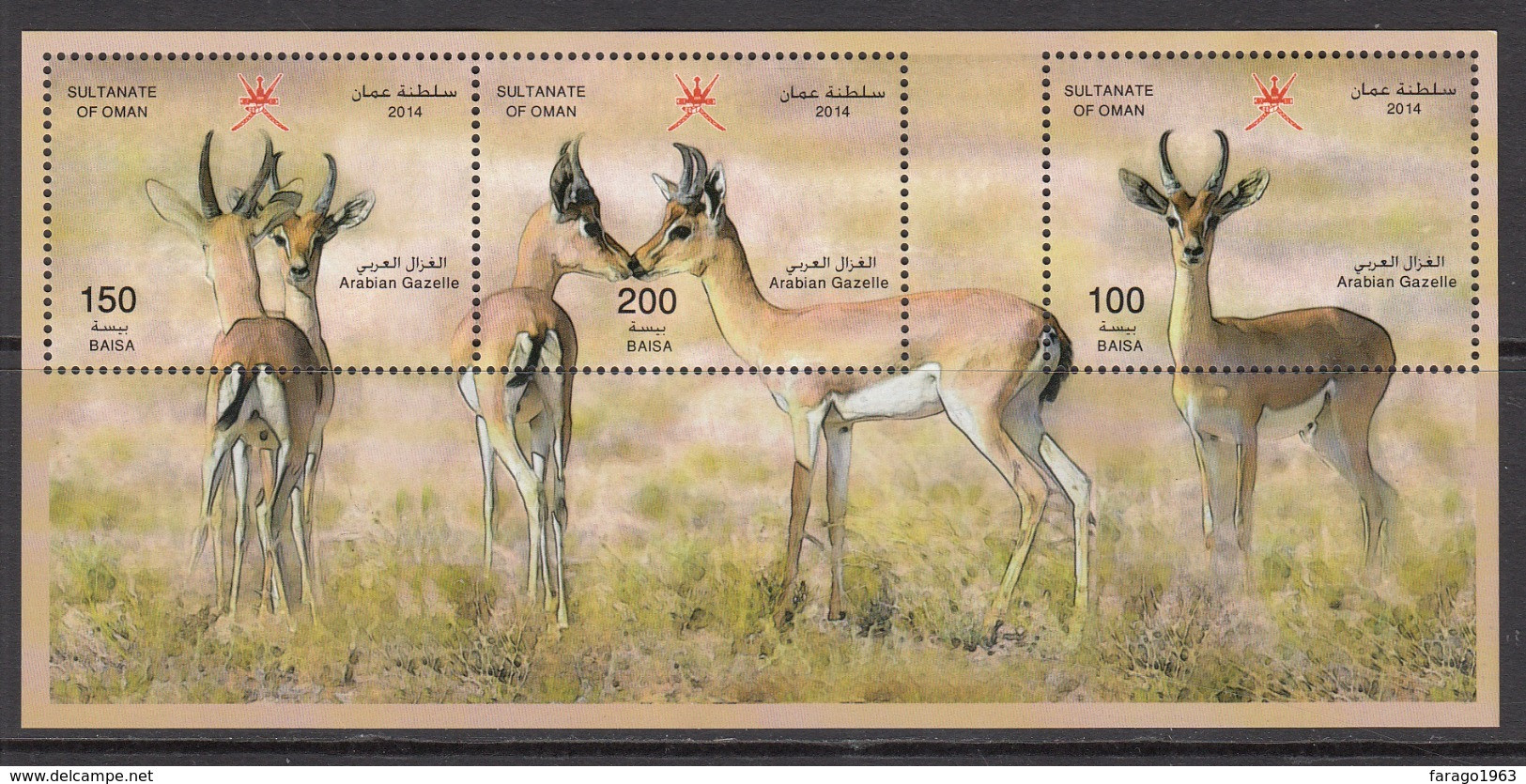 2014 Oman Arabian Gazelle Souvenir Sheet  MNH - Omán