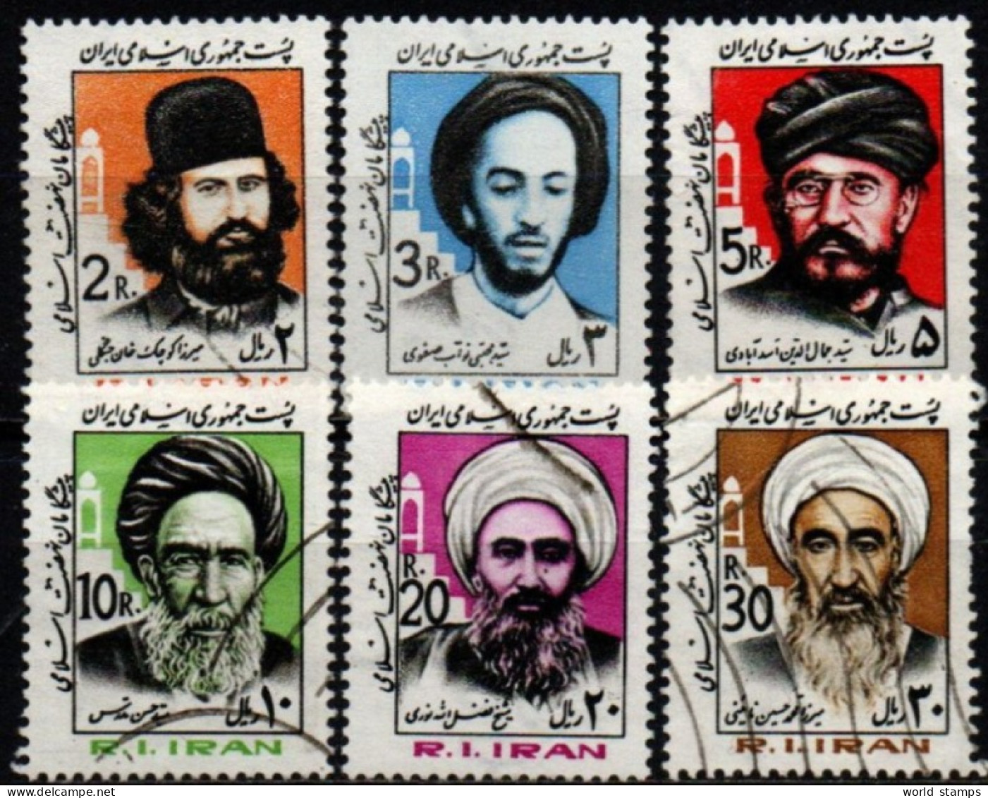 IRAN 1983 O - Irán