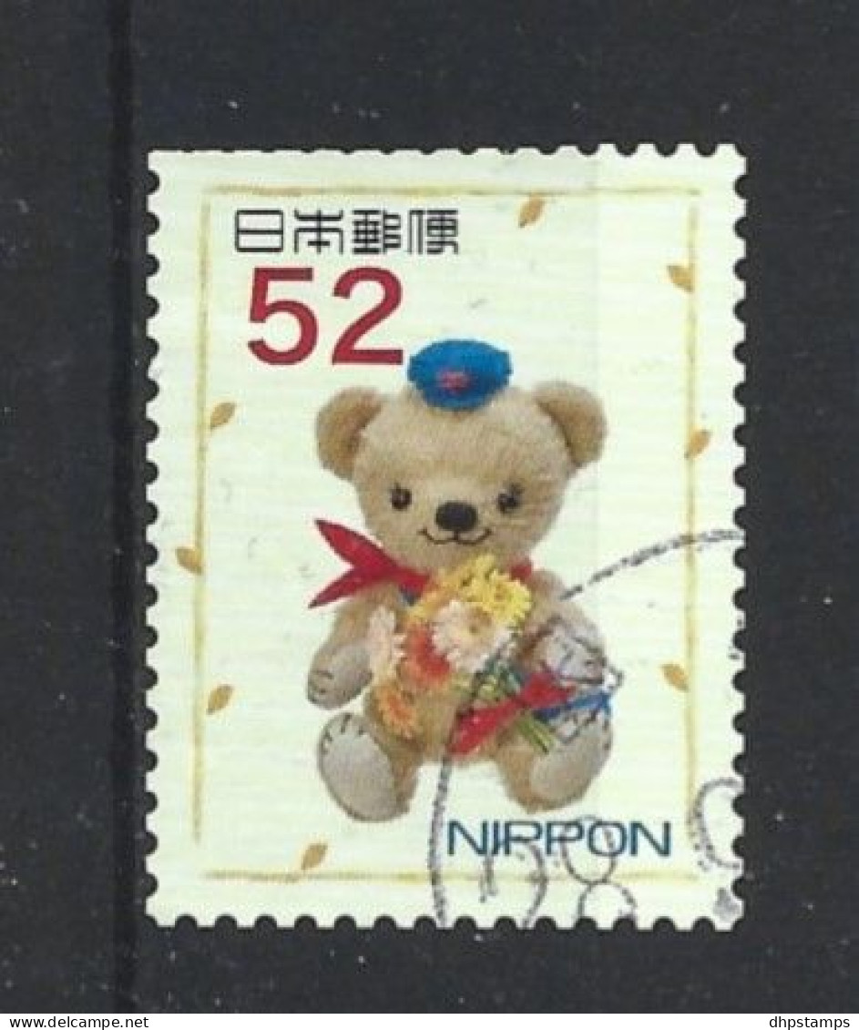 Japan 2014 Poskuma Y.T. 6726 (0) - Used Stamps