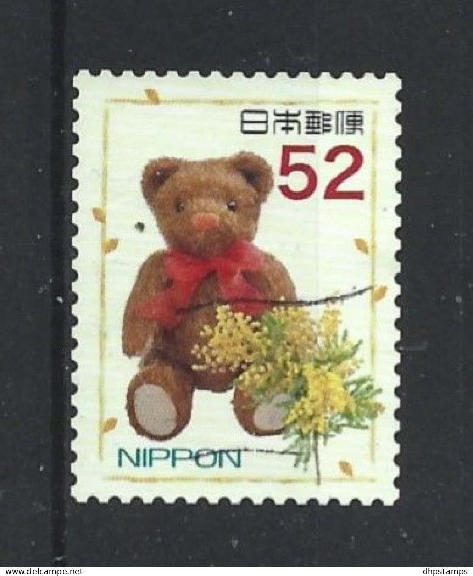 Japan 2014 Poskuma Y.T. 6723 (0) - Used Stamps