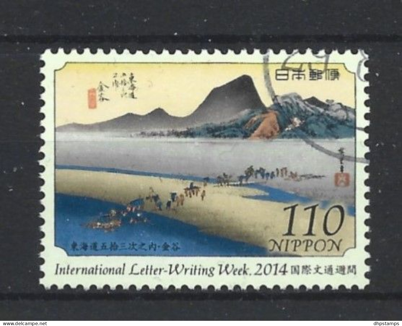 Japan 2014 Letter Writing Week Y.T. 6785 (0) - Used Stamps