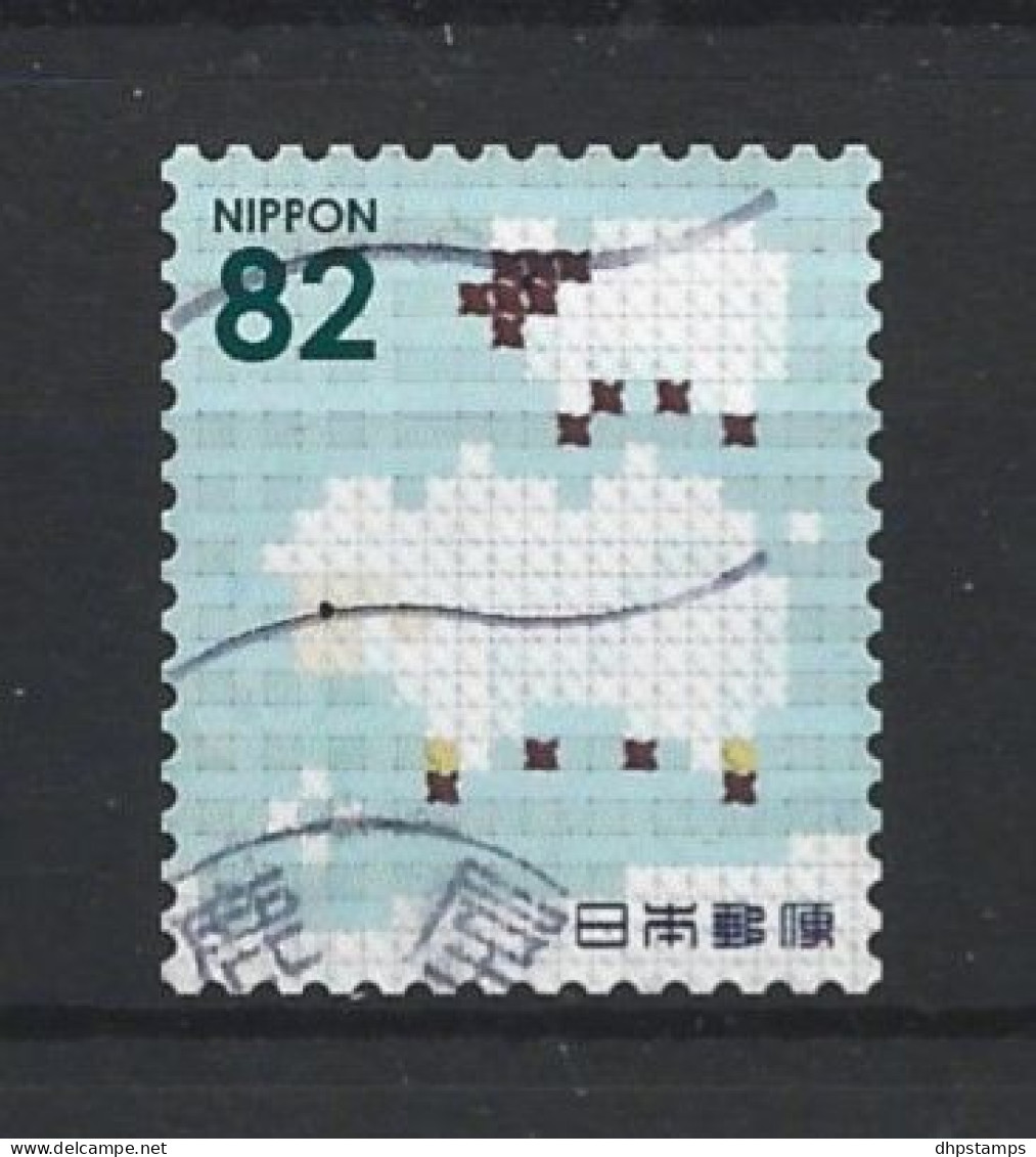 Japan 2014 Winter Greetings Y.T. 6862 (0) - Used Stamps
