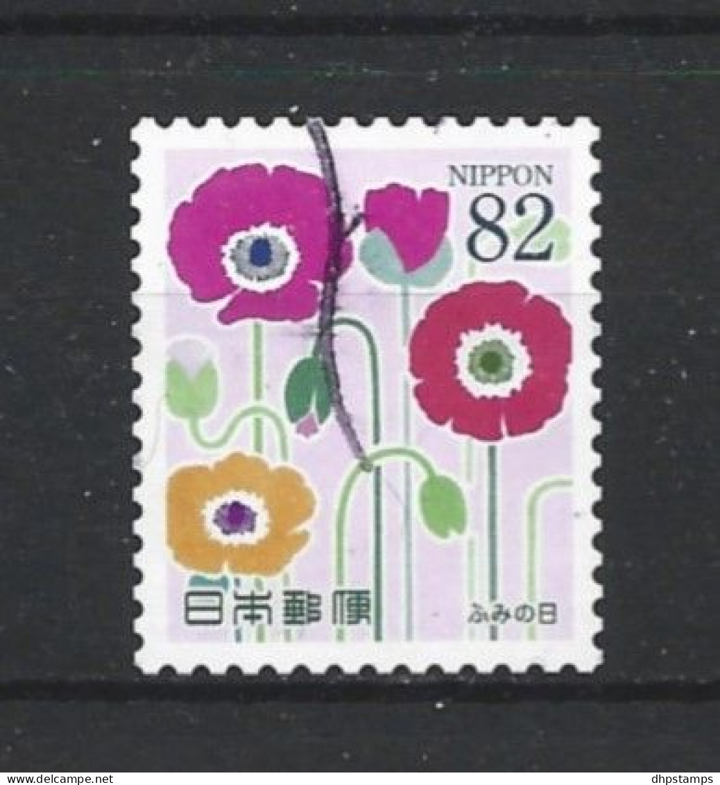 Japan 2014 Letter Writing Y.T. 6653 (0) - Used Stamps