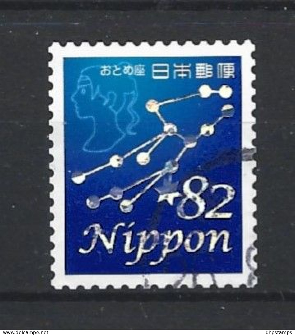 Japan 2014 Tales From The Stars Y.T. 6635 (0) - Used Stamps
