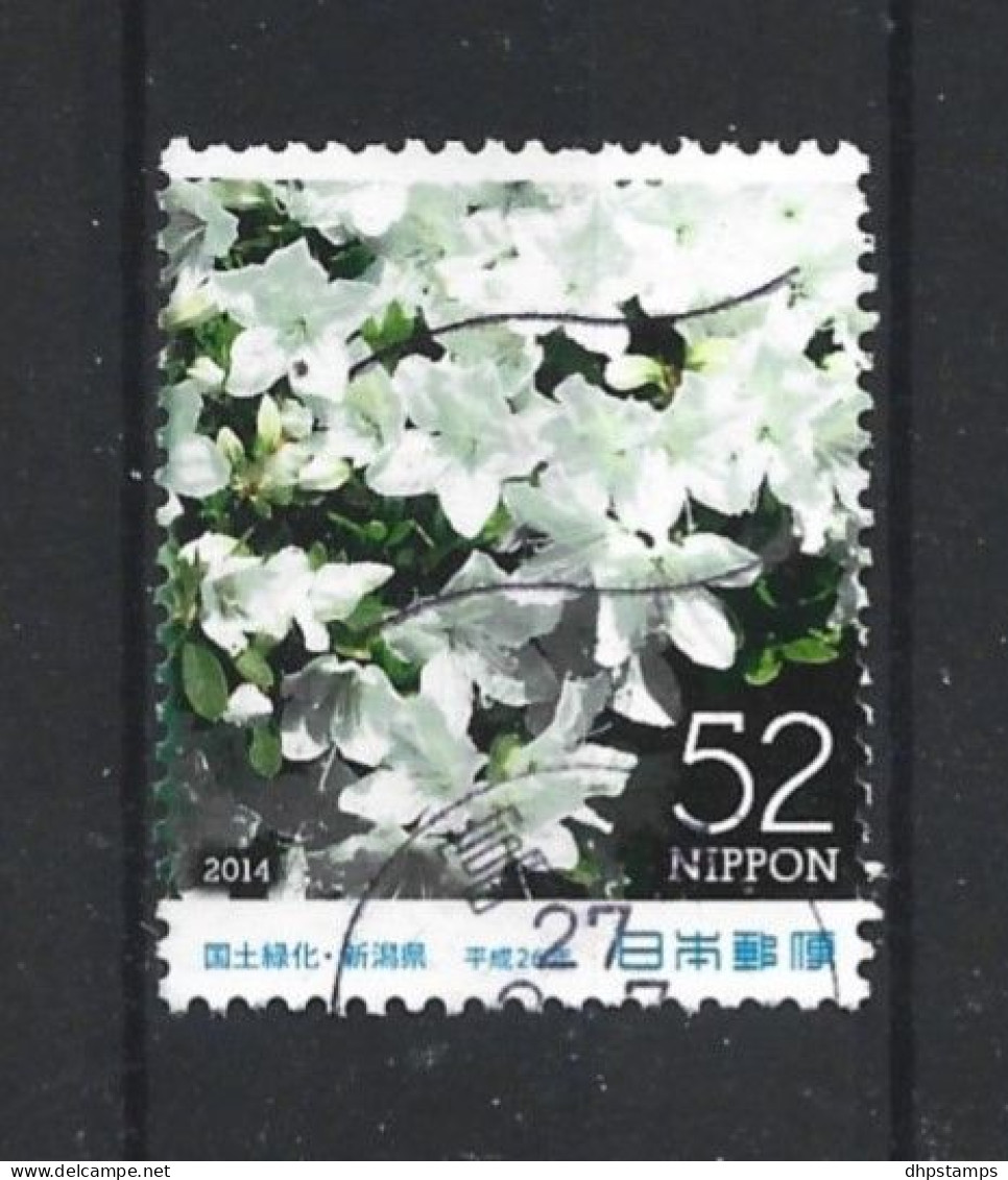 Japan 2014 Afforestation Y.T. 6582 (0) - Used Stamps