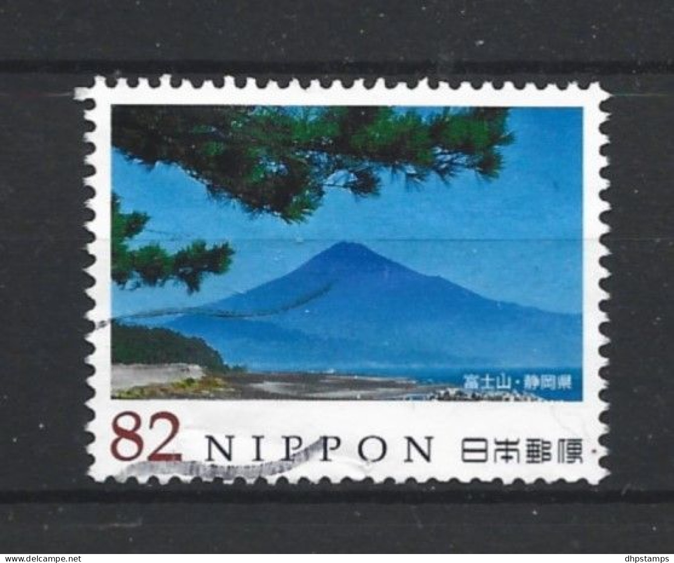 Japan 2014 Mountains Y.T. 6536 (0) - Used Stamps
