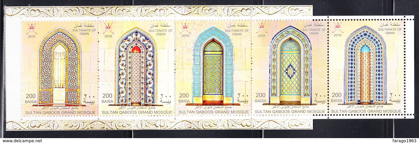 2016 Oman Sultan Qaboos Grand Mosque  Complete Set Of 2 Booklets MNH - Oman