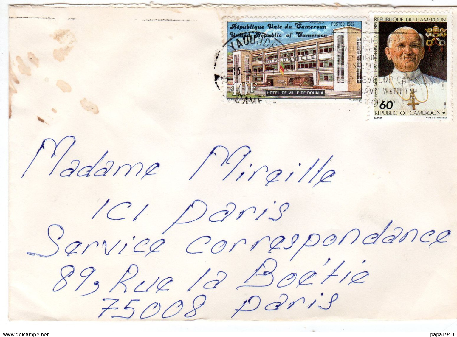 CAD YAOUNDE  CAMEROUN  Timbres 10f + 60c - Cameroun (1960-...)