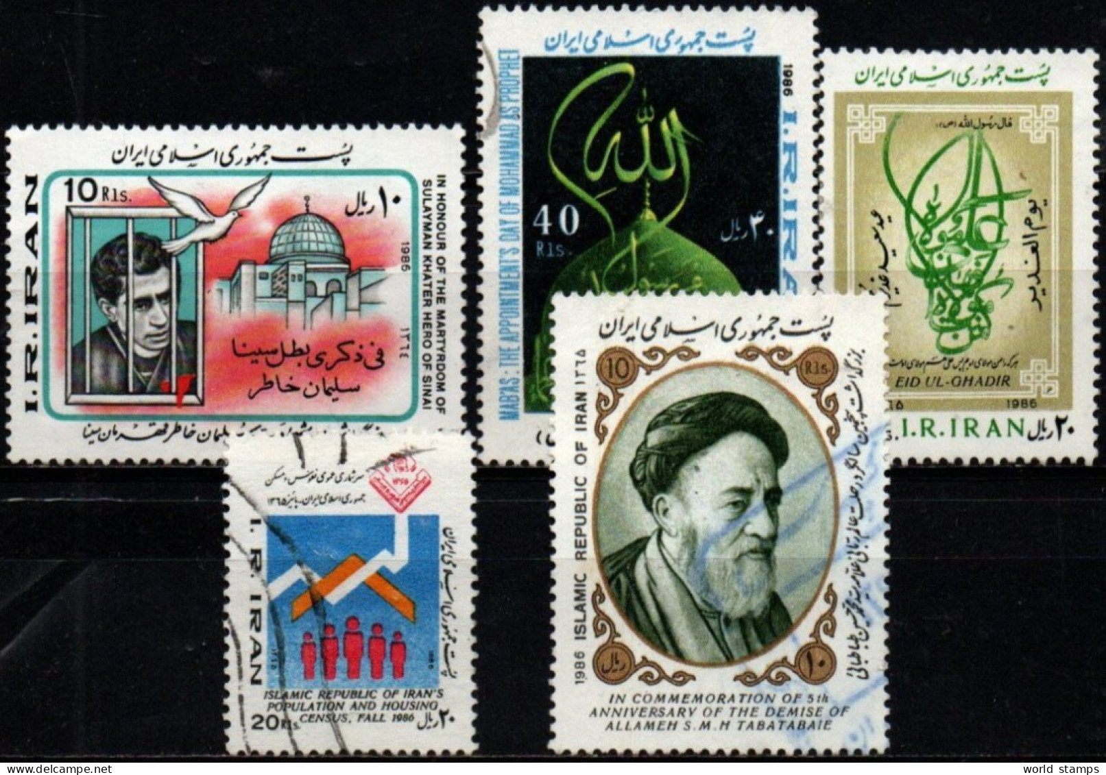 IRAN 1986 O - Irán
