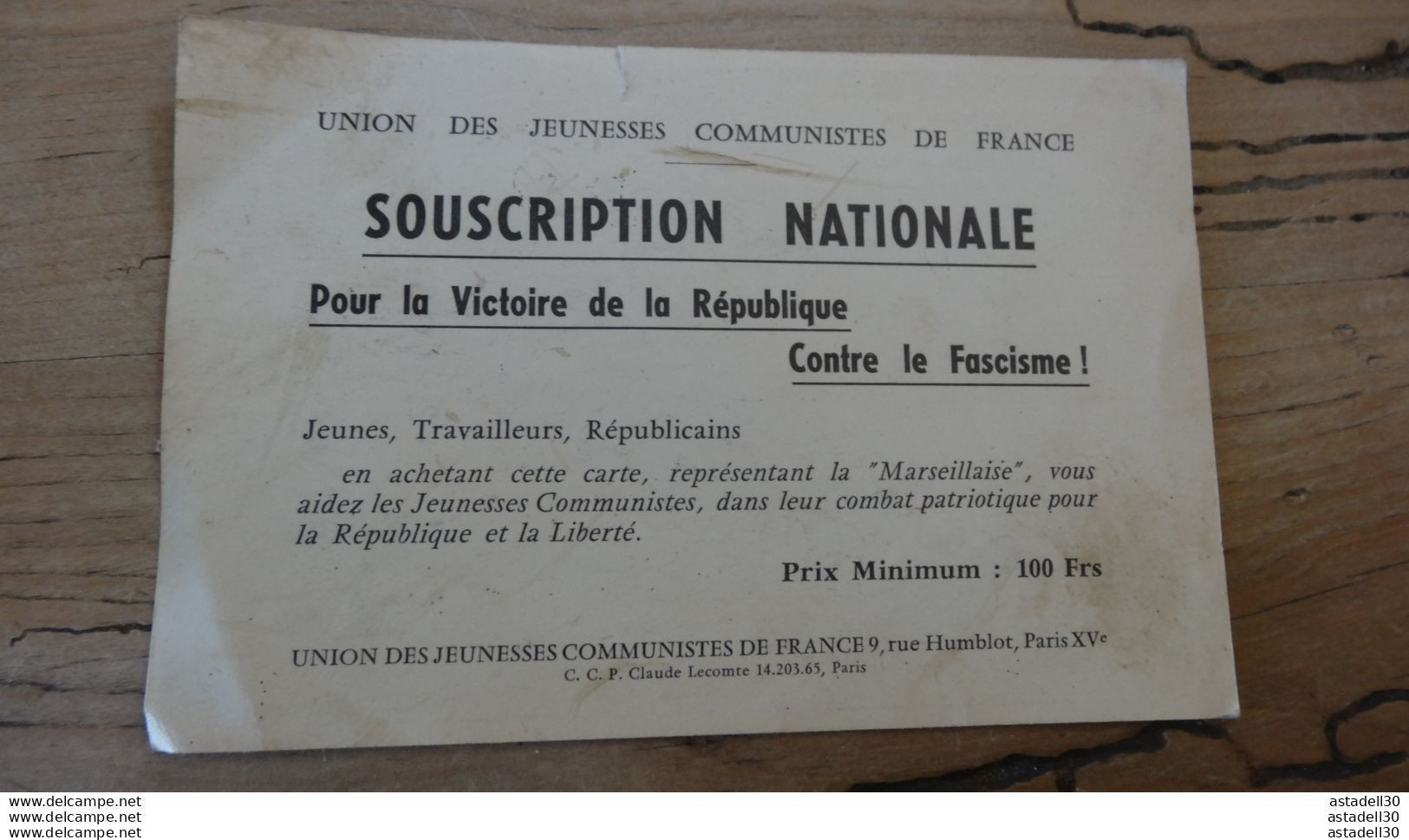 Jeunesses Communistes De France, Bon De Souscription  ............. Class-104 - Non Classés