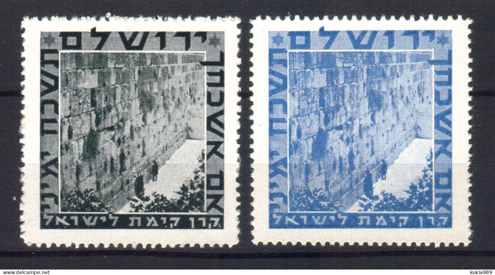 ISRAEL KKL JNF STAMPS, 1940 WESTERN WALL, MNH - Altri & Non Classificati