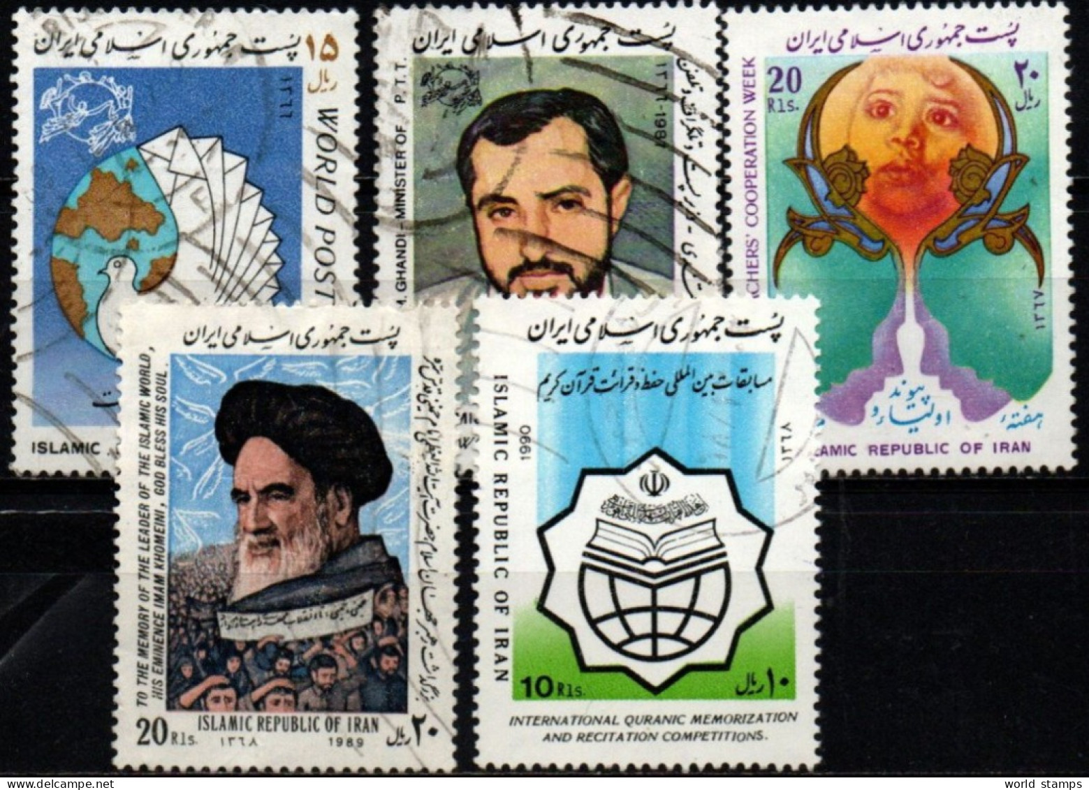 IRAN 1987-90 O - Irán