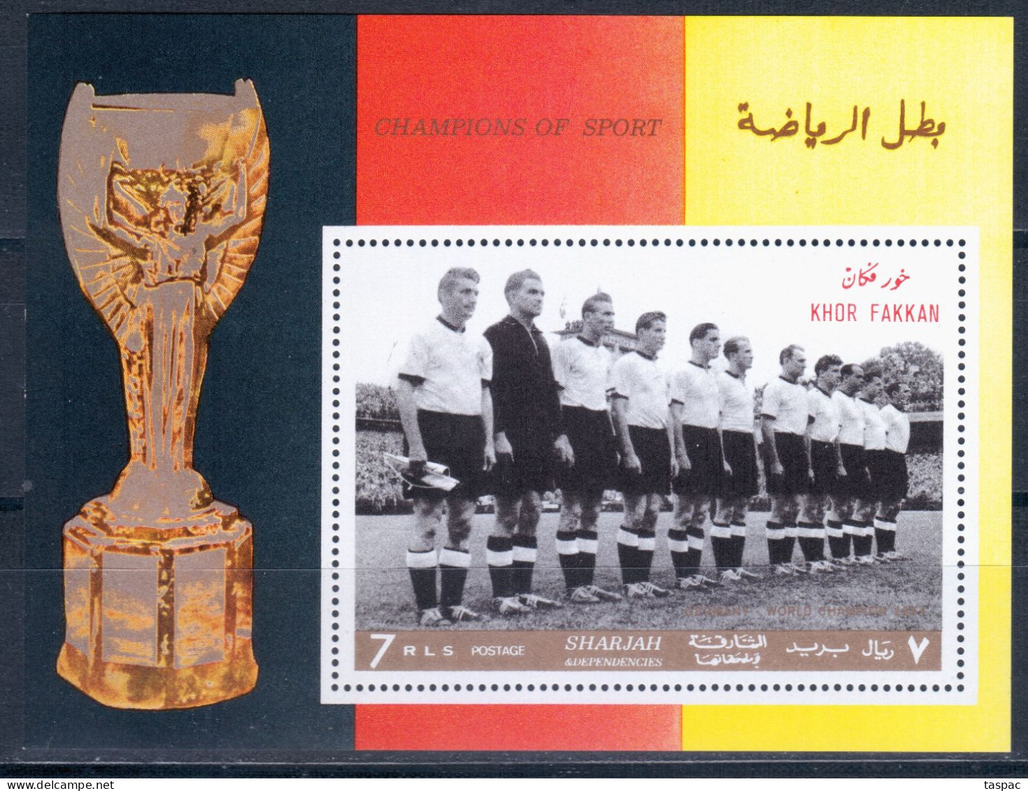 Khor Fakkan 1969 Mi# Block 20 A ** MNH - German National Football Team / Soccer - Khor Fakkan