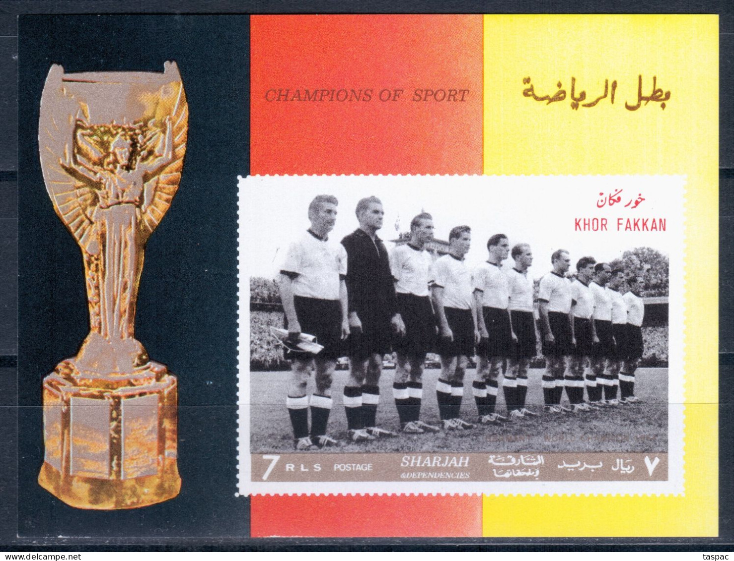 Khor Fakkan 1969 Mi# Block 20 B ** MNH - Imperf. - German National Football Team / Soccer - Other & Unclassified