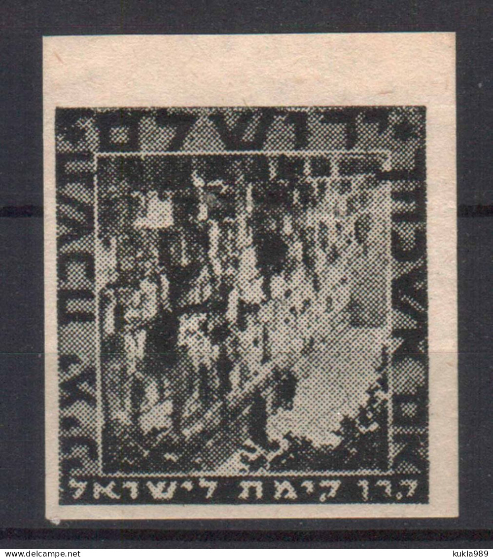 ISRAEL KKL JNF STAMPS, 1940 WESTERN WALL, IMPERF. PROOF, MNG - Other & Unclassified