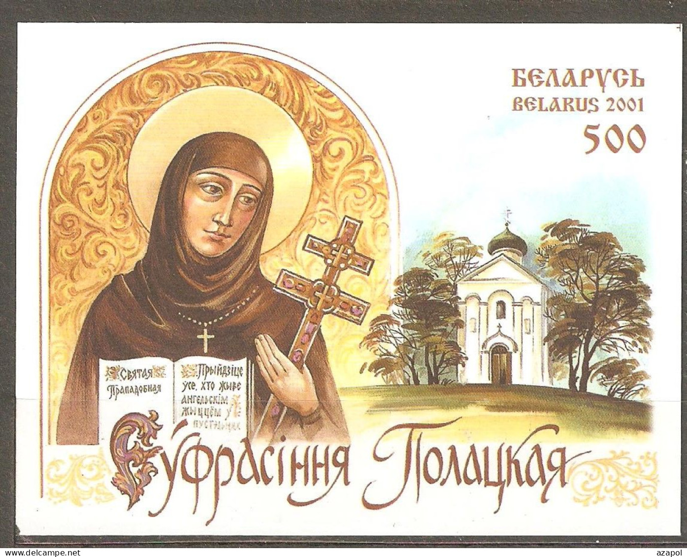 Belarus: Mint Imperforated Block, 900th Anniversary Of Euphrosiniya Polotskaya, 2001, Mi#Bl 22 - Christianity