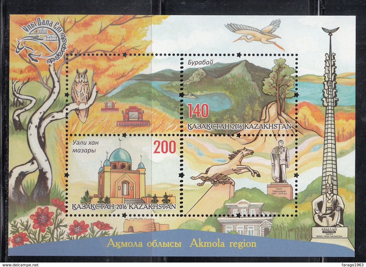 2016 Kazakhstan Tourism Regions Complete Set Of 3 Sheets Owl Horses Aviation Birds Trees Seals MNH - Kazakhstan