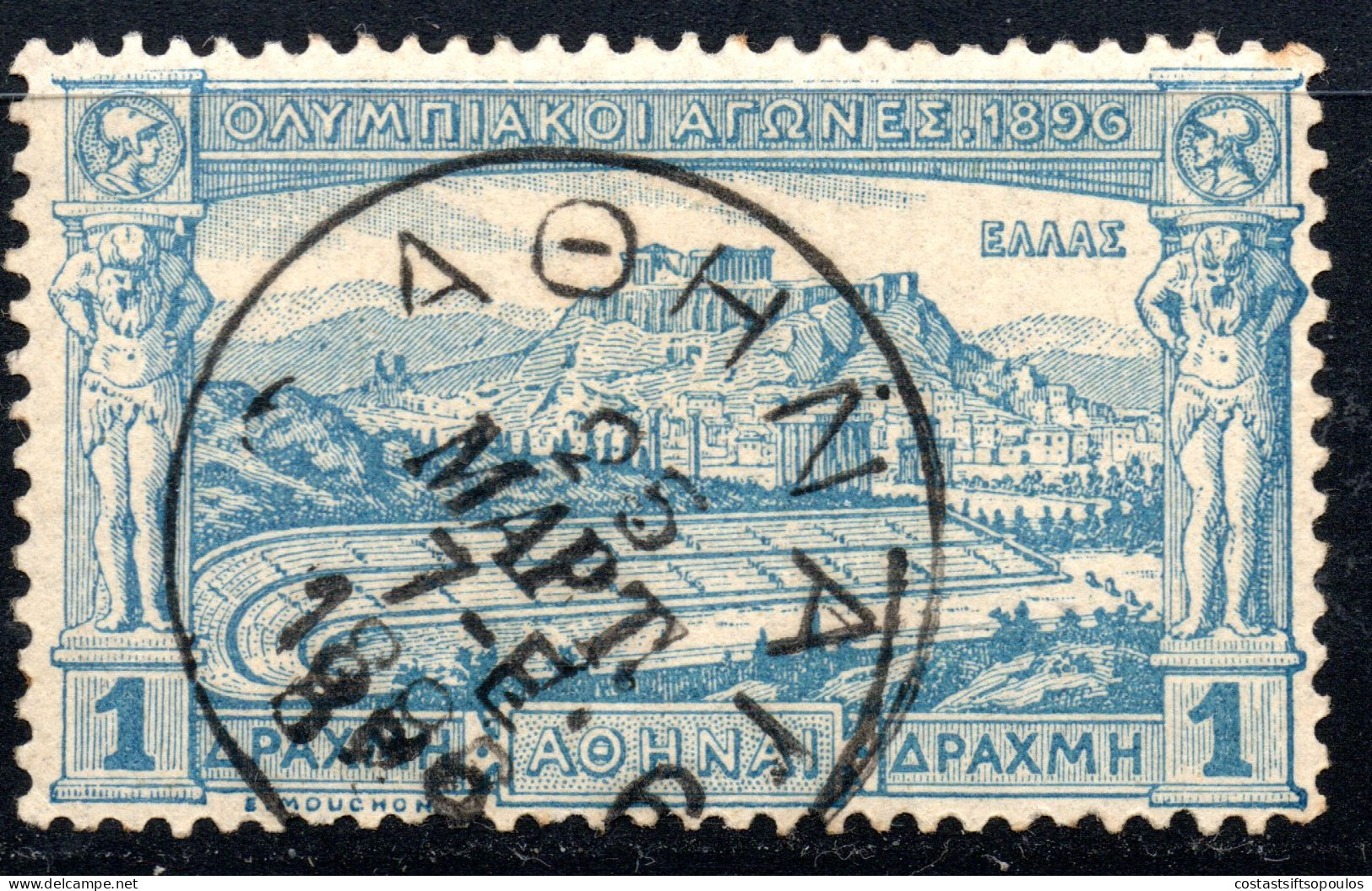 2964.GREECE. 1896 1DR. OLYMPIC GAMES STADIUM 25/3/1896 F.D.CANCEL - Oblitérés