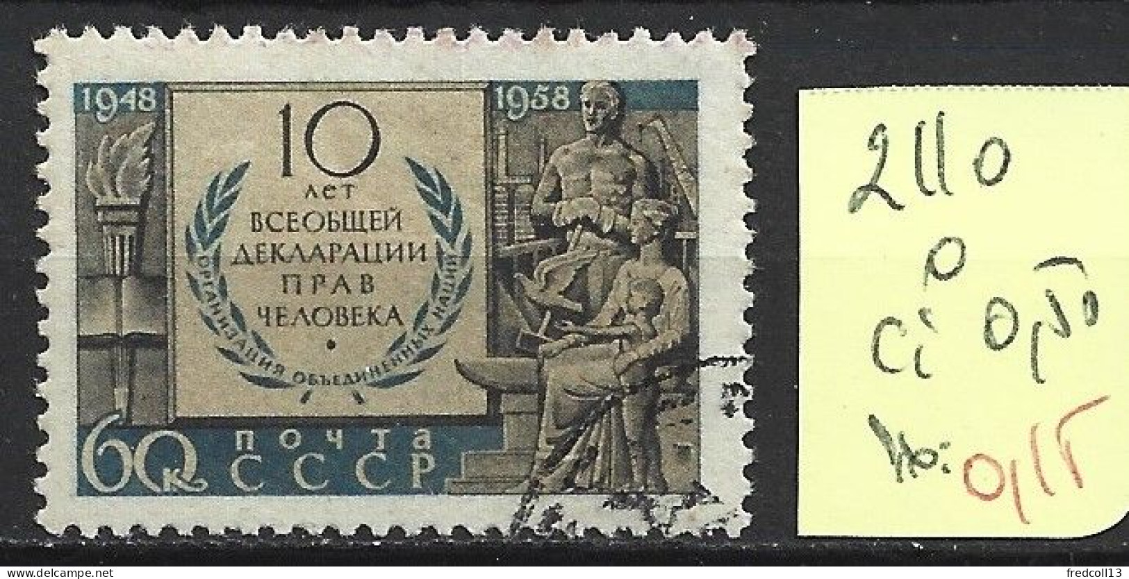 RUSSIE 2110 Oblitéré Côte 0.50 € - Usados