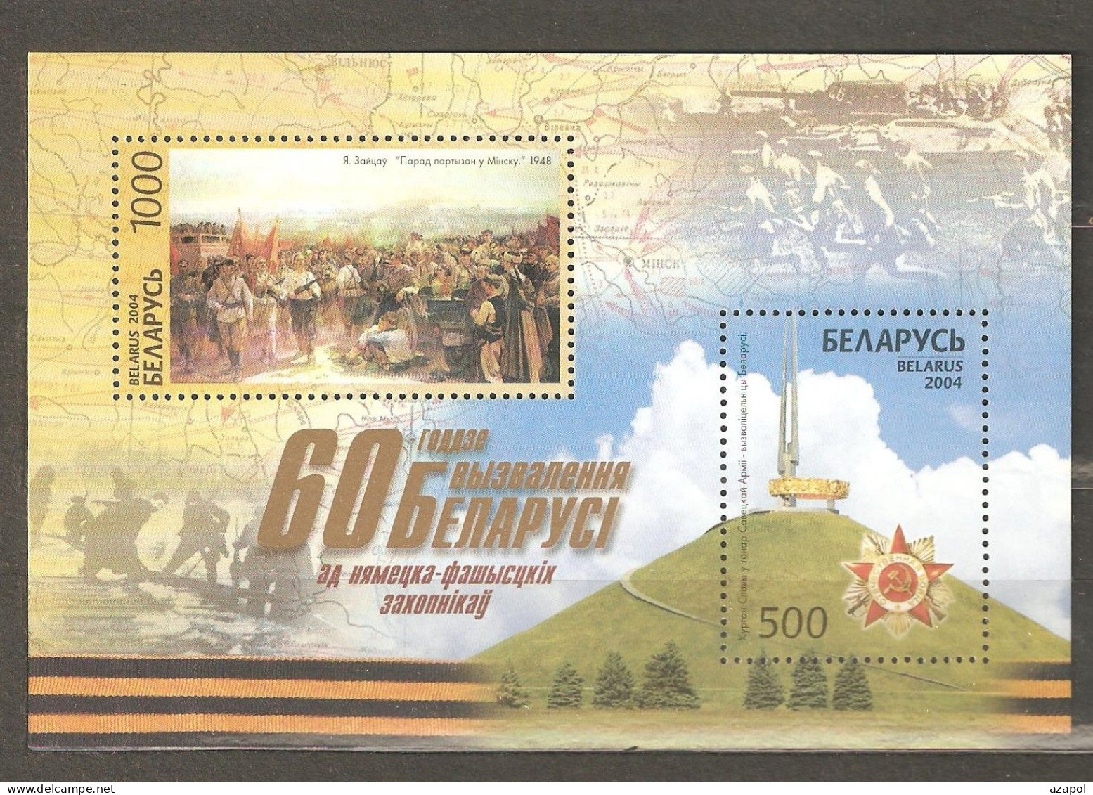 Belarus: Mint Block, 60th Anniversary Of The Liberation Of Belarus, 2004, Mi#Bl 38 - WW2 (II Guerra Mundial)