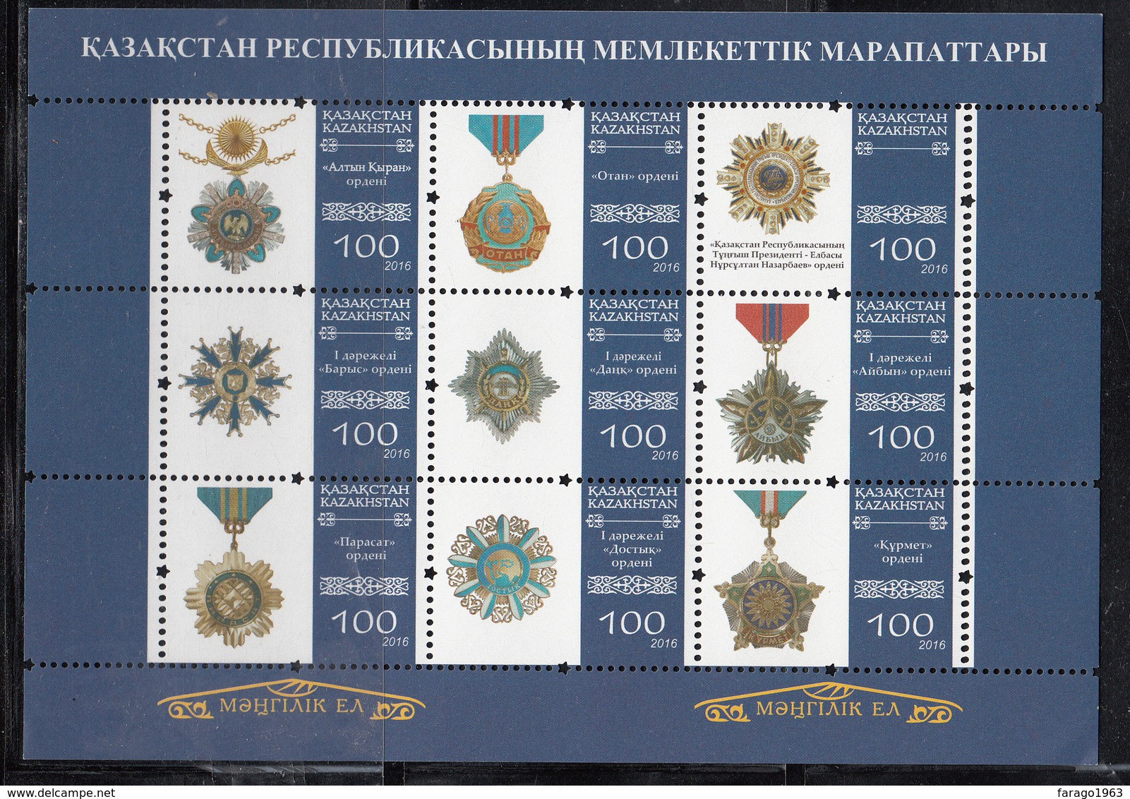 2016 Kazakhstan Military Medals Miniature Sheet Of 9 MNH - Kazajstán