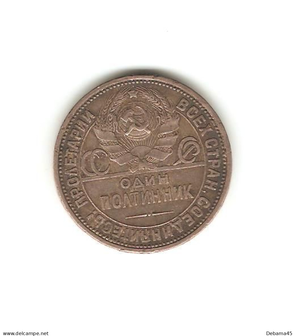 504/ RUSSIE (URSS) : 50 Kopeks 1926 (argent) - Russland