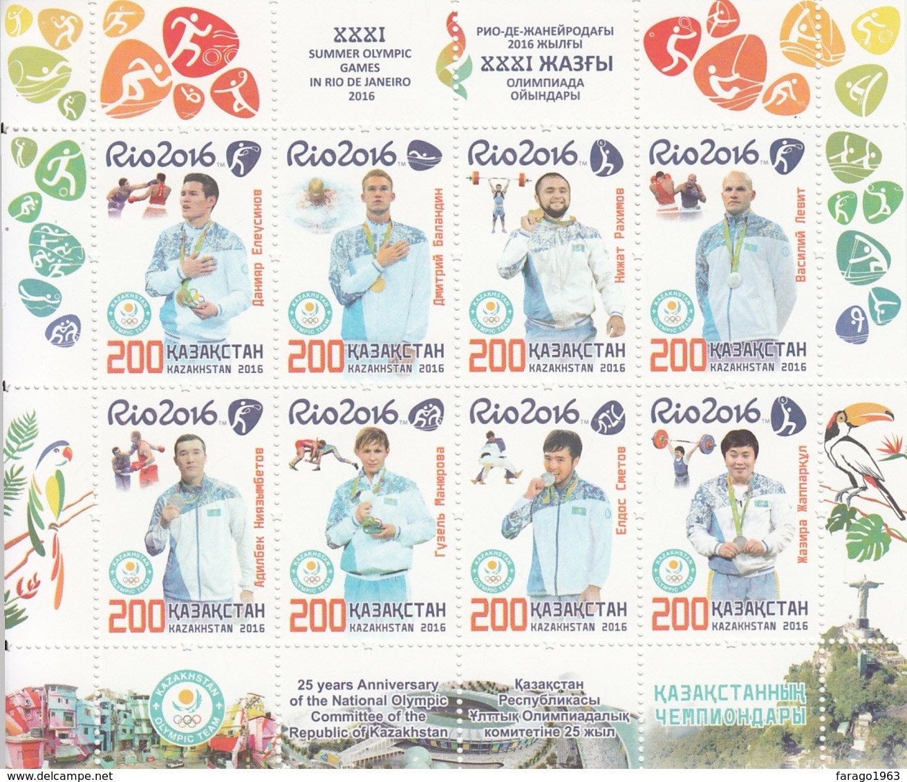 2016 Kazakhstan Rio Olympics Boxing Souvenir Sheet MNH - Kazajstán