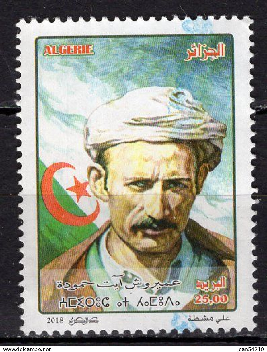 ALGERIE - Timbre N°1830 Oblitéré - Algérie (1962-...)