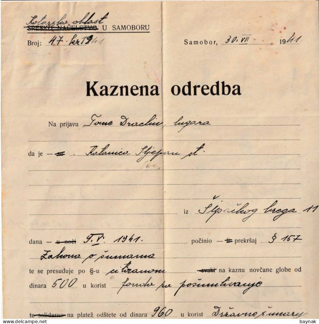 CROATIA  --  NDH  - NEZAVISNA DRZAVA HRVATSKA  -   SAMOBOR  -   TAX STAMP, BILJEG  --  KAZNENA ODREDBA - Historical Documents