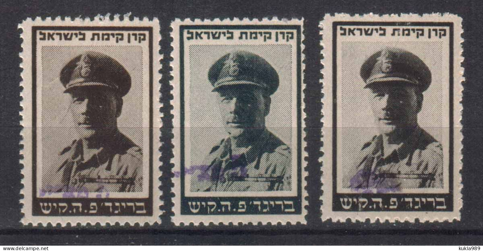 JUDAICA  ISRAEL KKL JNF STAMPS  1943. BRIGADIER F. KISCH, MNH - Autres & Non Classés