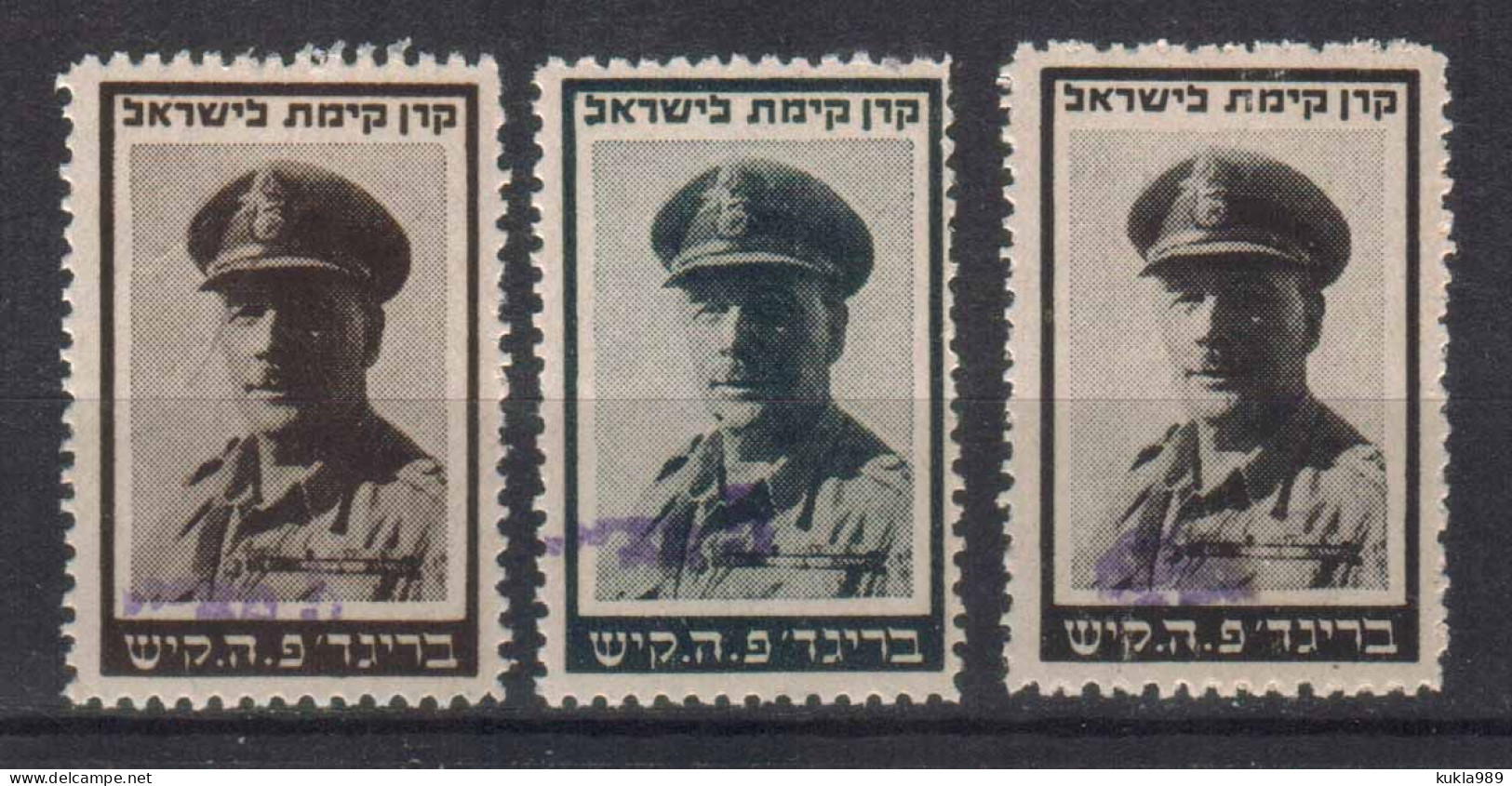 JUDAICA  ISRAEL KKL JNF STAMPS  1943. BRIGADIER F. KISCH, MNH - Sonstige & Ohne Zuordnung