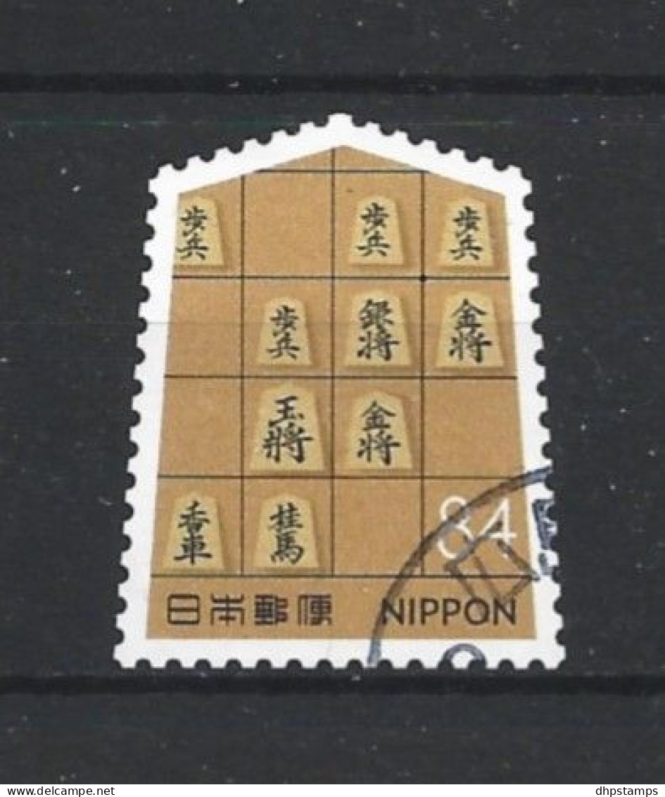 Japan 2021 Tourism Tohoku Y.T. 10405 (0) - Used Stamps
