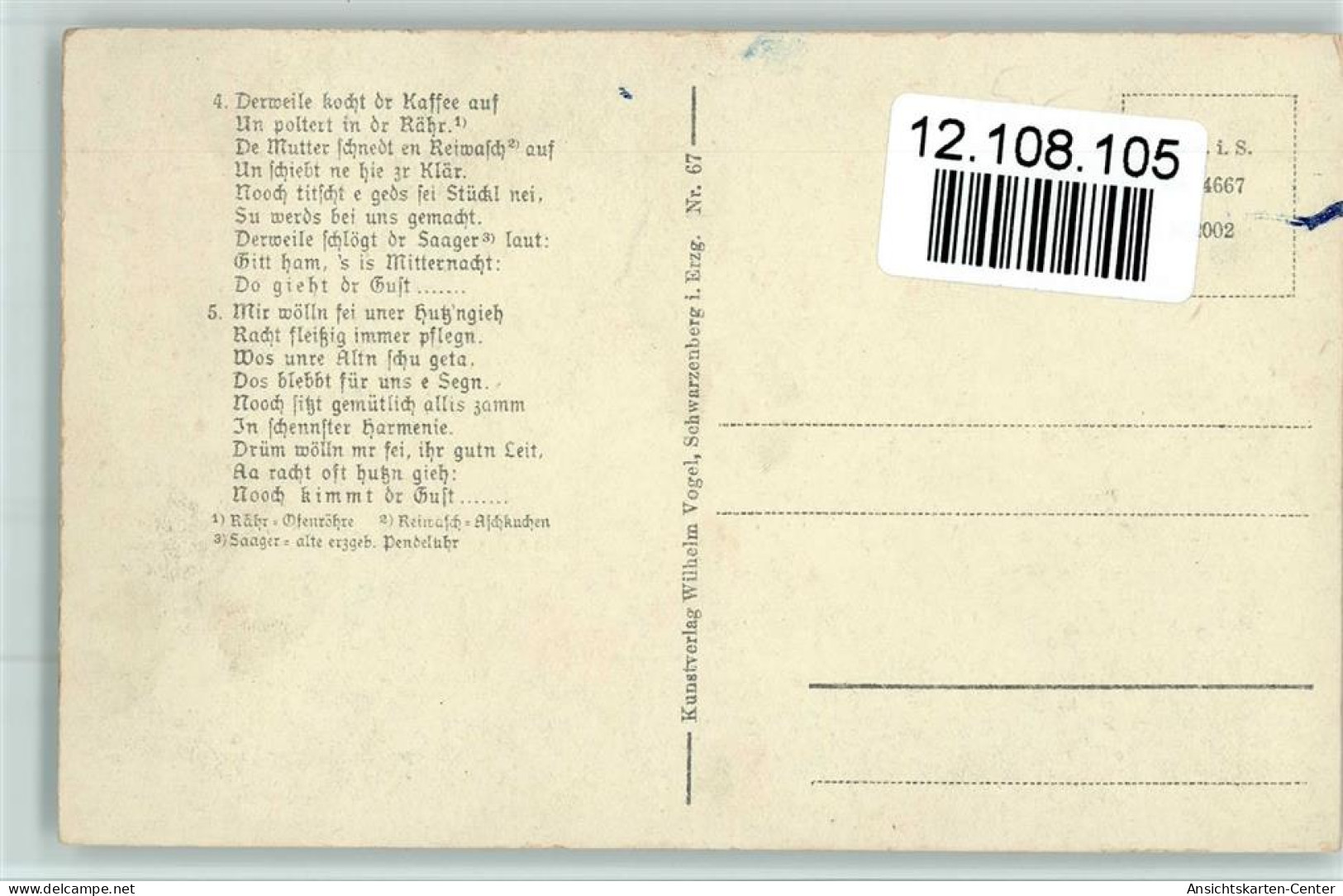 12108105 - Erzgebirge Liederkarten Hutz'nmarsch Nr. 67 - Sonstige & Ohne Zuordnung