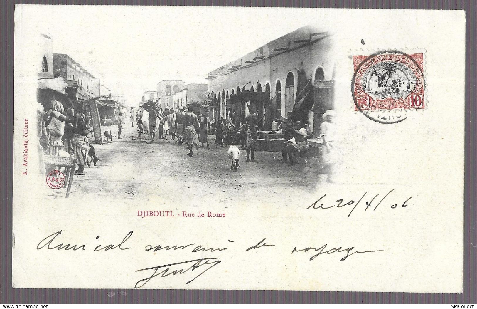 Djibouti, Rue De Rome (A17p14) - Gibuti