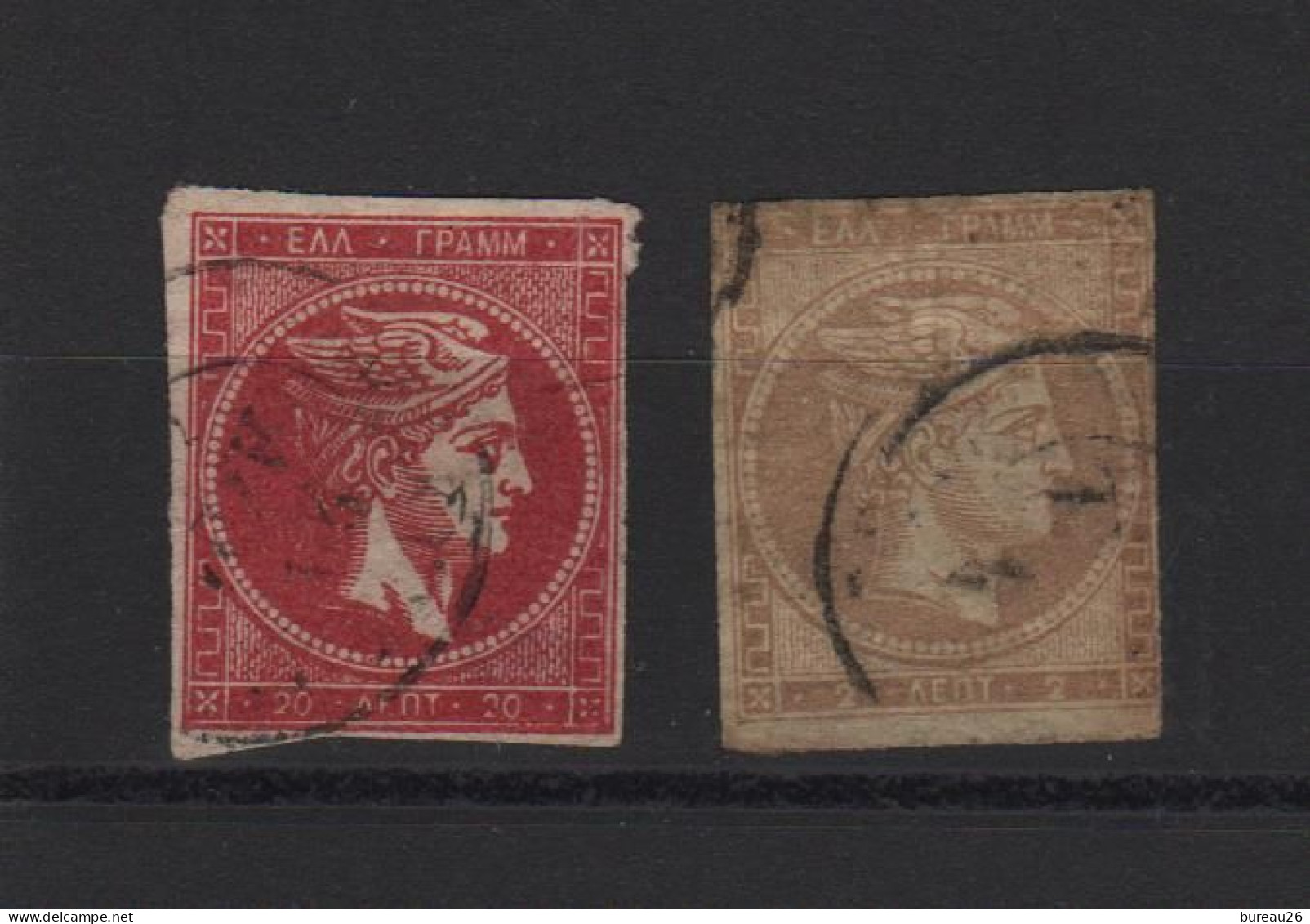 GRECE Lot 1 Sans Chiffres - Used Stamps