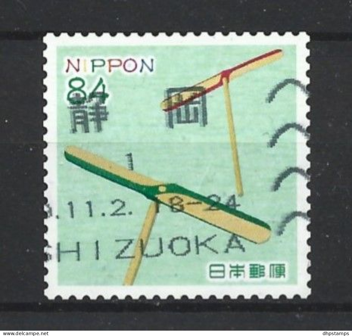 Japan 2019 Tradition Y.T. 9574 (0) - Used Stamps