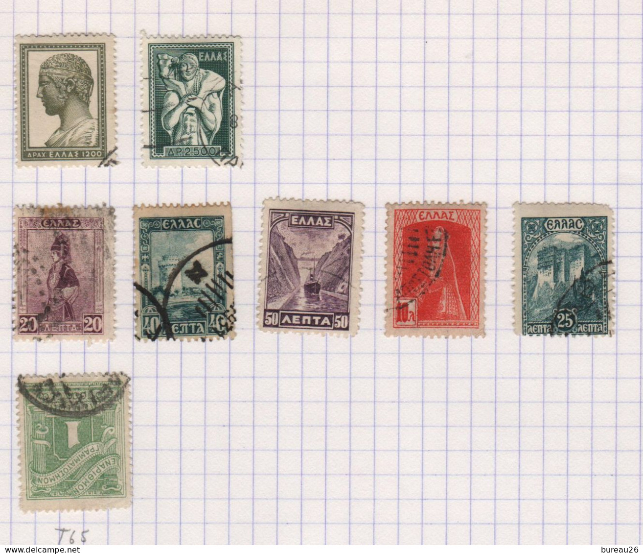 GRECE 4 Lot 3 Feuilles - Usati