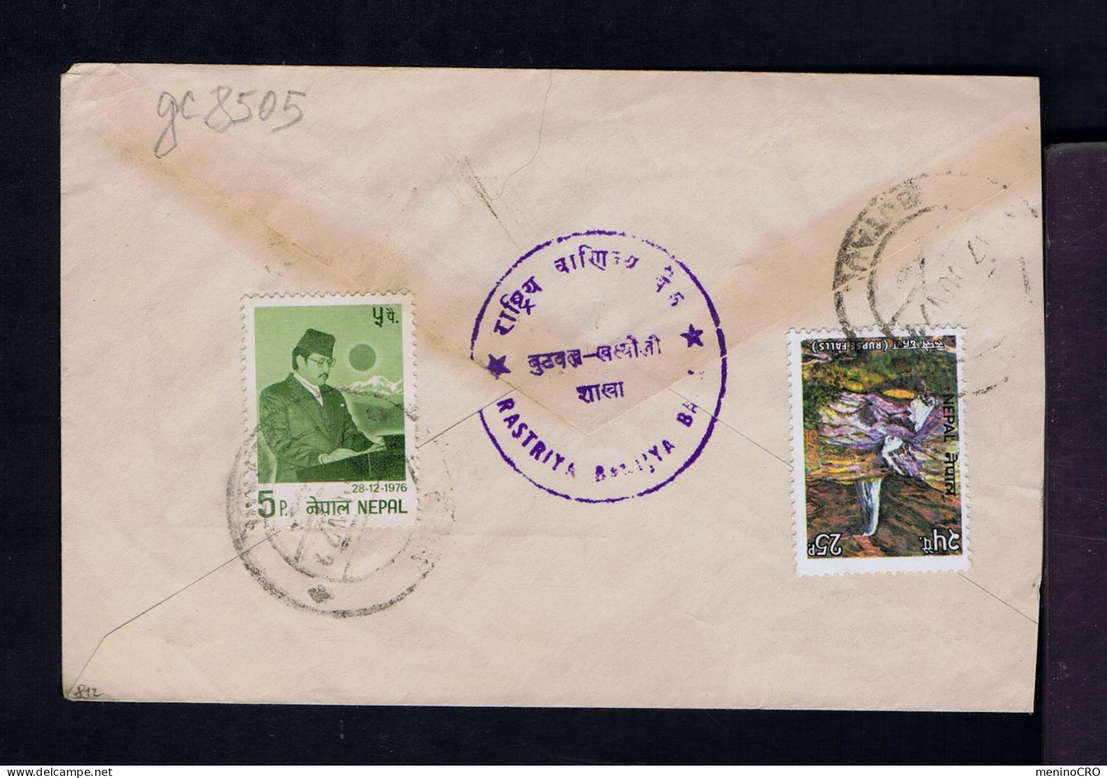 Gc8505 NEPAL "rupse Falls" Landescape Tourisme  28-12-1976 32 Ann. Du Roi Mailed - Royalties, Royals