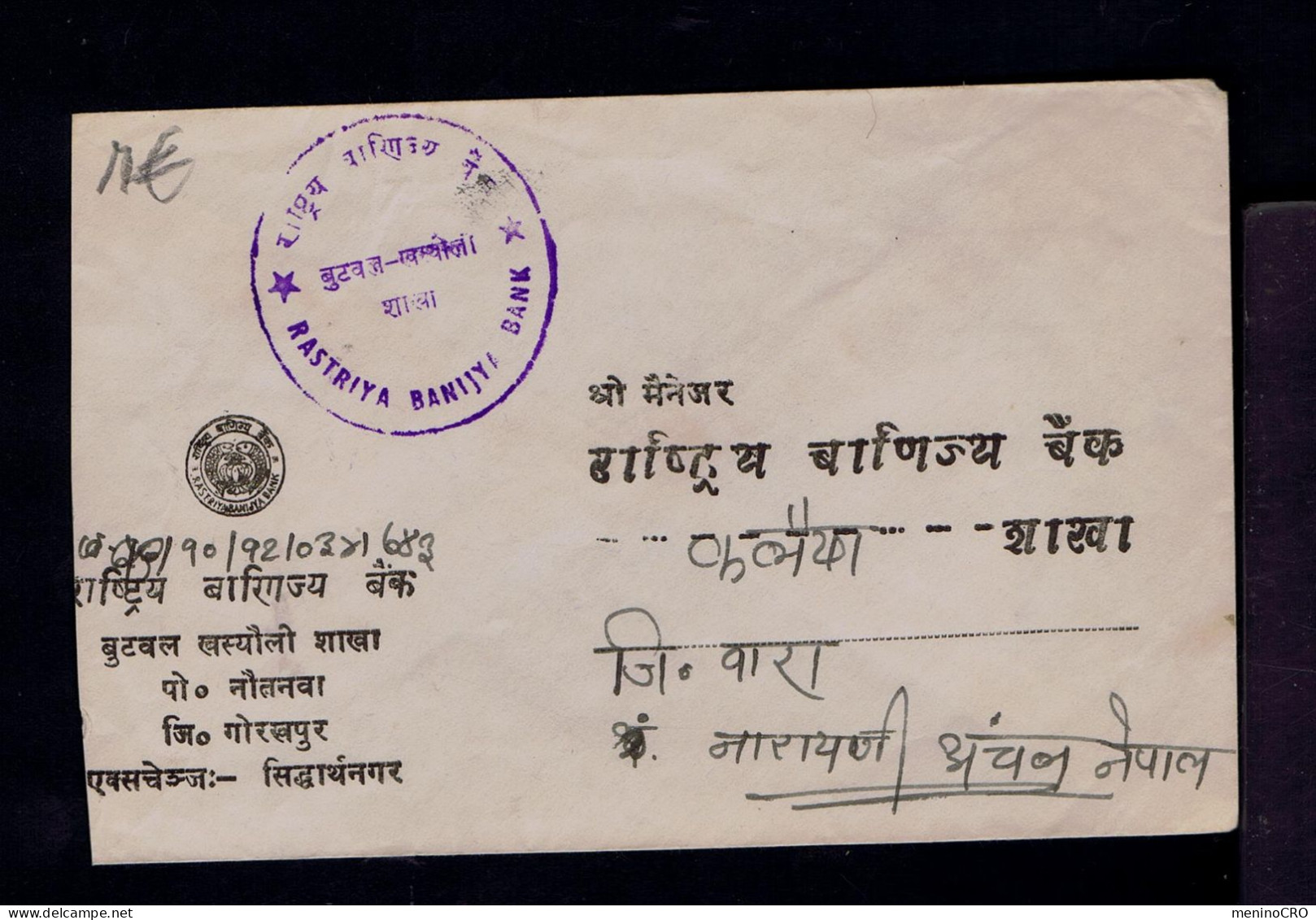 Gc8505 NEPAL "rupse Falls" Landescape Tourisme  28-12-1976 32 Ann. Du Roi Mailed - Royalties, Royals