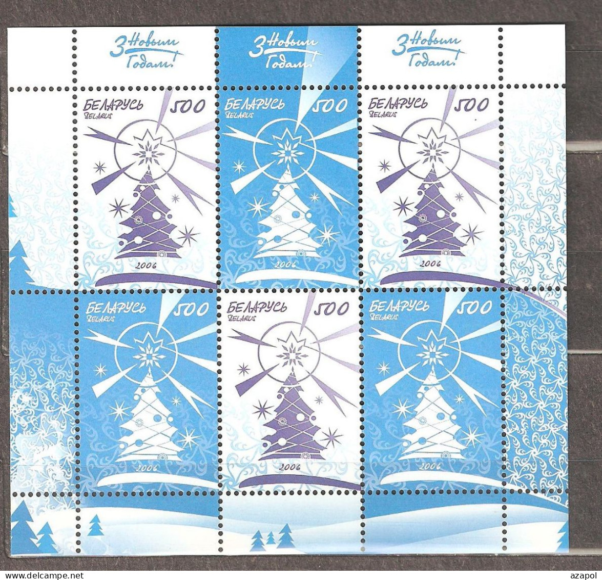 Belarus: 1 Mint Sheetlet, New Year - Christmas, 2006, Mi#657-658, MNH - Año Nuevo