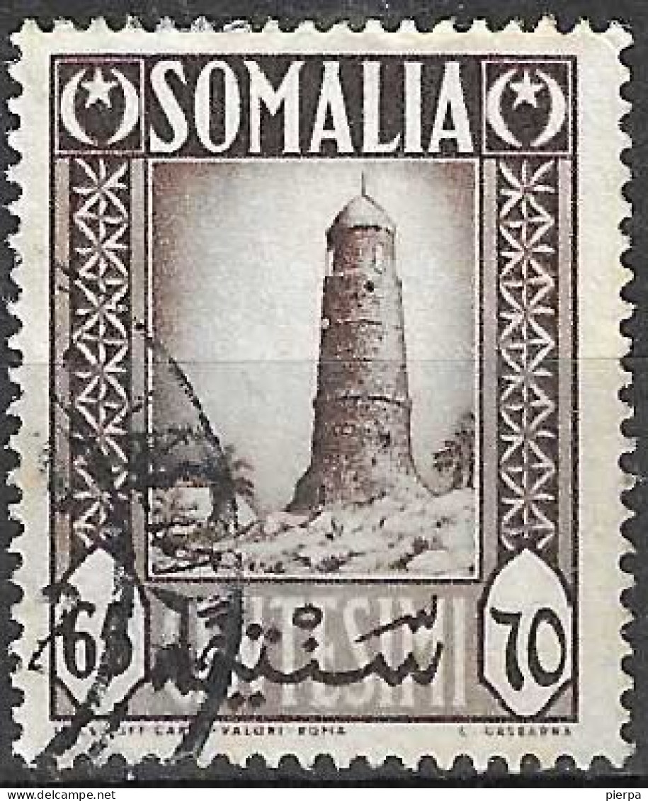 SOMALIA  - 1950 - TORRE - 65C - USATO (YVERT 217 - MICHEL 253 - SS 10) - Somalia (AFIS)