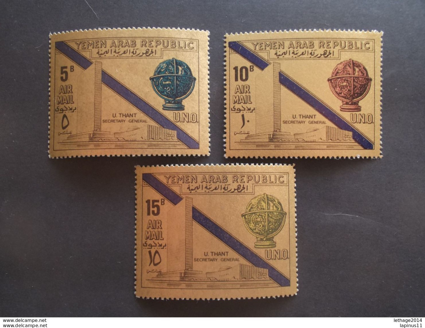 STAMPS يمني YEMEN NORD 1968 The 20th Anniversary Of The Universal Declaration Of Human Rights By The UN MNH - Jemen