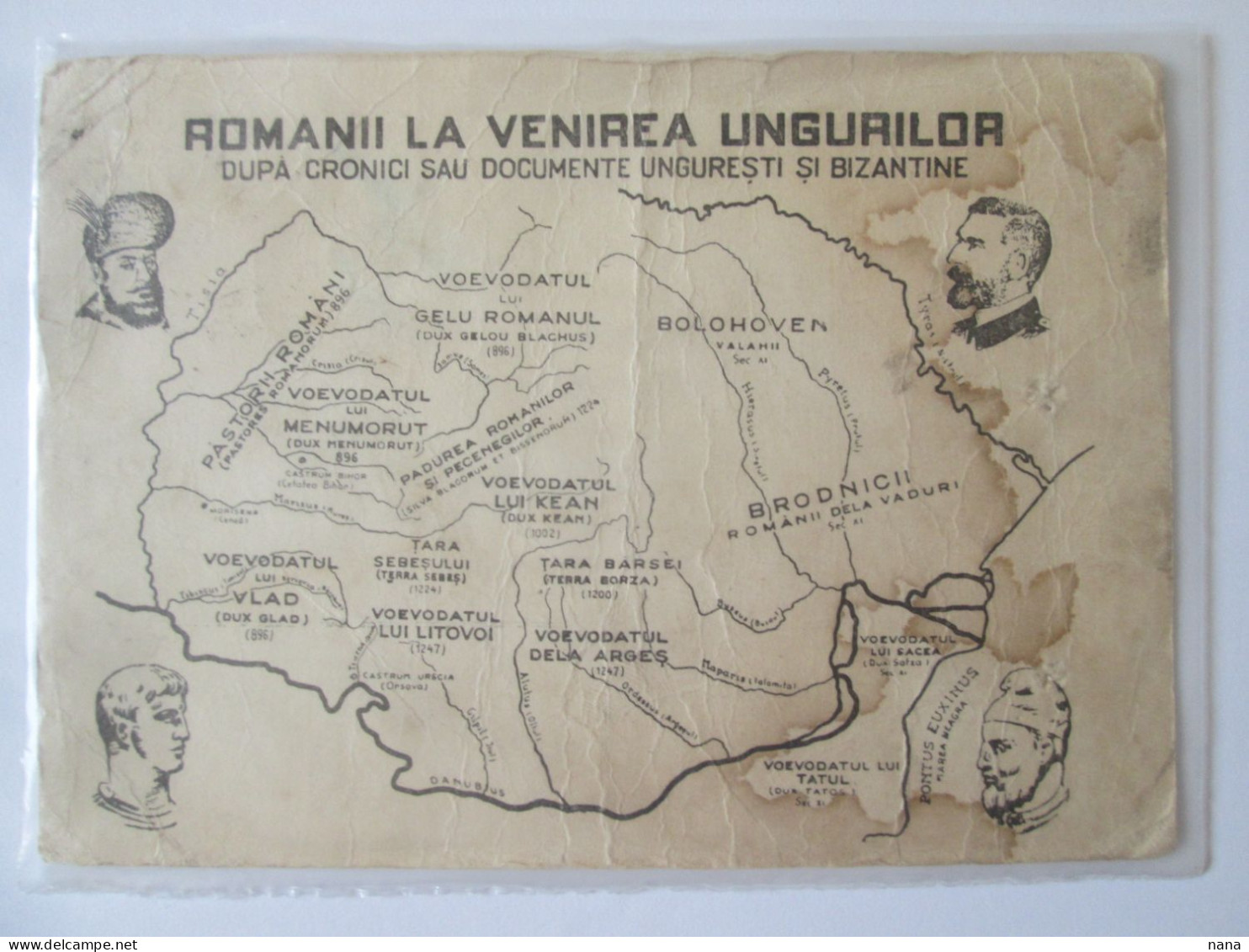 C.pos.les Roumains A L'arrivee Des Hongrois Poste Mil.1944/The Romanians Upon The Arrival Of The Hungarians Mil.post.944 - Romania